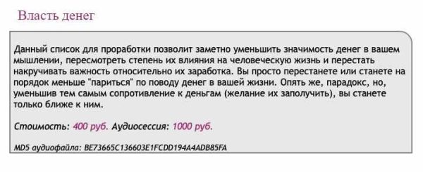 [Ast-production] Скейпинг. Власть денег
