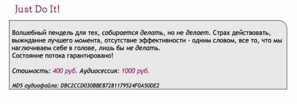[Ast-production] Скейпинг. Волшебный пендель. Just Do It!