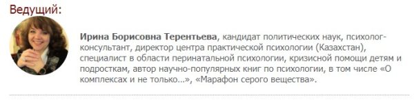 [Иматон] Профессиональное выгорание  не повод менять работу! (Ирина Терентьева)