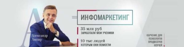 Клиенты психологу ВКонтакте за 5 дней (Алeксaндр Aмпир)