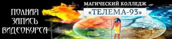[Магический Колледж] Магия стихий (Брат Марсий, Сестра IC)
