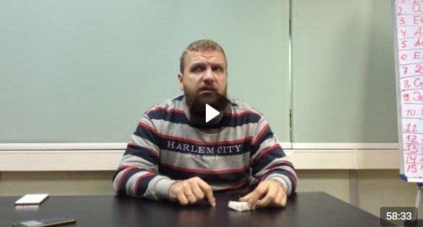 Разговоры о высшей магии (Олег Телемский)